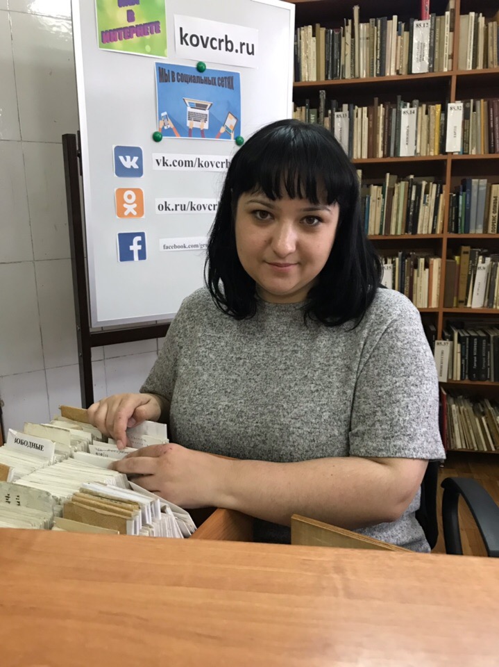 Андреева В., библиотекарь