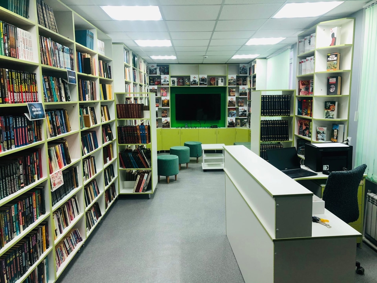 Пакинская библиотека