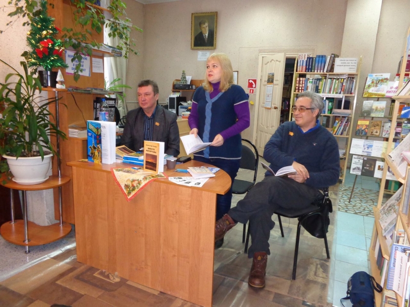 Встреча с луганскими поэтами