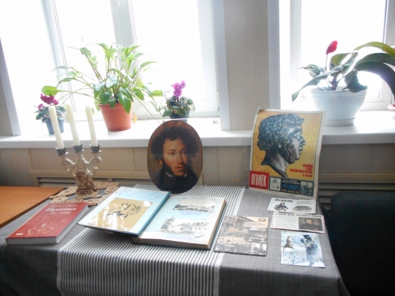 День памяти Пушкина в Мелеховской библиотеке