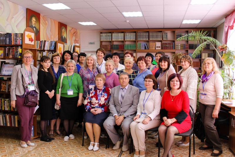 Всероссийская библиотечная конференция   