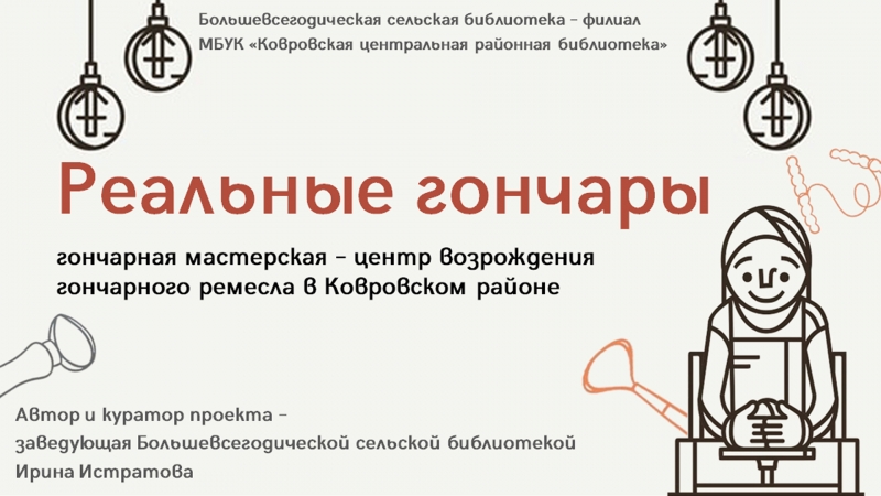 Большевсегодическая библиотека получит из Президентского фонда культурных инициатив почти полмиллиона рублей