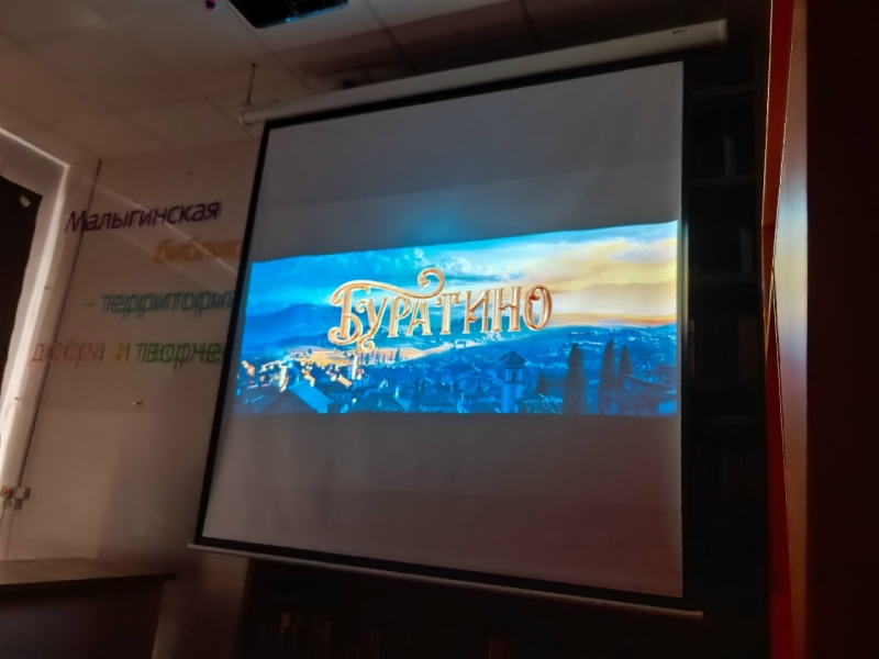 Ночь кино - 2026