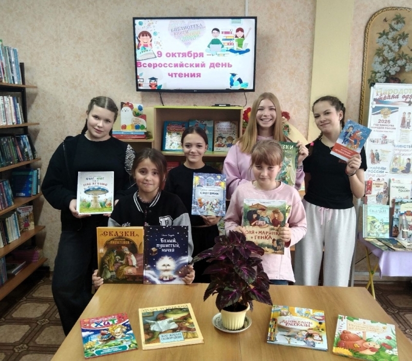 Всероссийский день чтения в  Смолинской библиотеке 