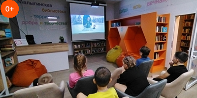 Клуб любителей мультфильмов &laquo;Мультомания&raquo;
