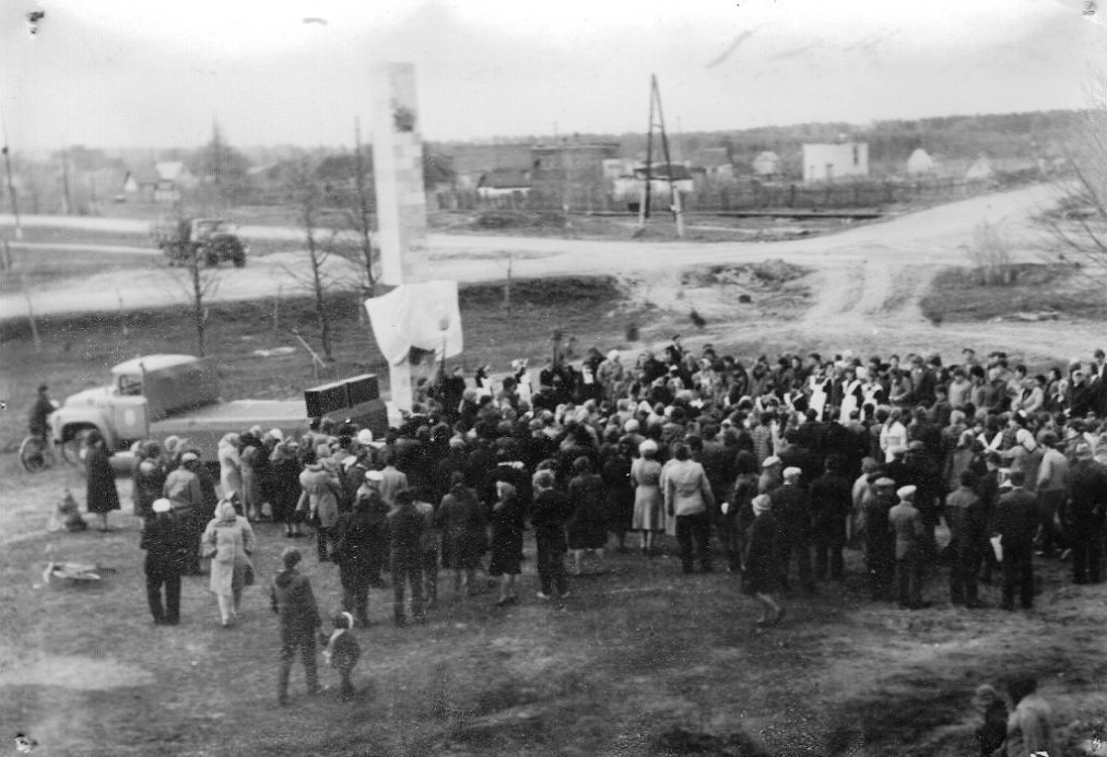 Открытие памятника землякам, погибшим в Великой Отечественной войне